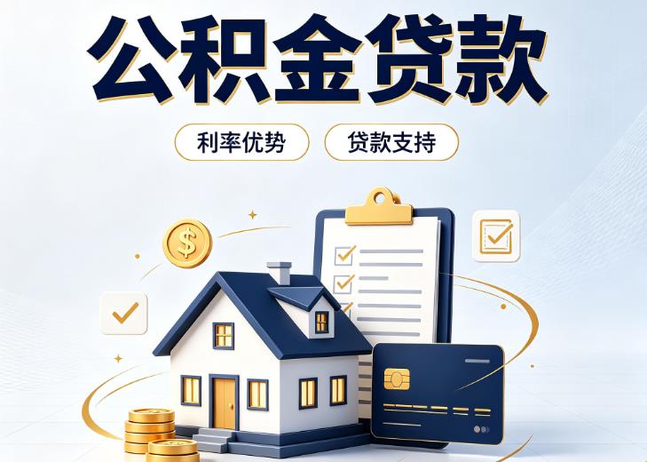 佛山顺德区3债务重组|佛山顺德区3垫资贷款|佛山顺德区3事业单位债务重组