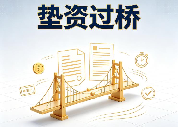 佛山顺德区3债务重组|佛山顺德区3过桥资金|佛山顺德区3公务员/事业单位/国企员工债务重组专属方案